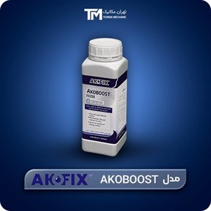 شوک دهنده آب استخر آکوفیکس مدل آکوبوست AKOBOOST
