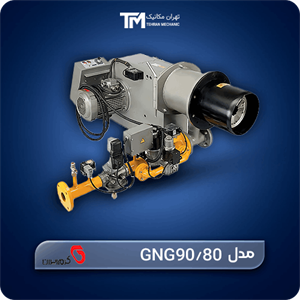 مشعل گازی گرم ایران مدل GNG90/80
