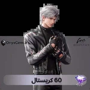 خرید 60 کریستال لاو اند دیپ اسپیس