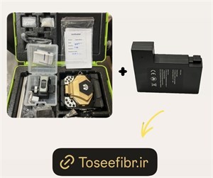پک دستگاه فیوژن فیبرنوری T-308 و باطری اضافه