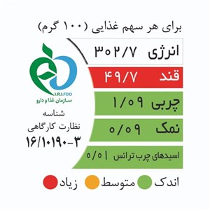 مویز اکبر راستگو 750 گرم