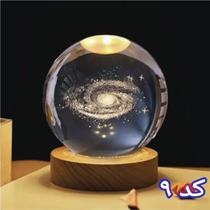 گوی کریستالی کد ۹ سایز 8 پایه چوبی - شب چراغ چراغ خواب