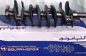 میل لنگ اصلی ایران خودرو با برند گلپا موتور مصرف خط ایران خودرو، مناسب برای خودرو های پژو405، سمند و پژو پارس