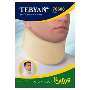 گردن بند طبی نرم تبیان