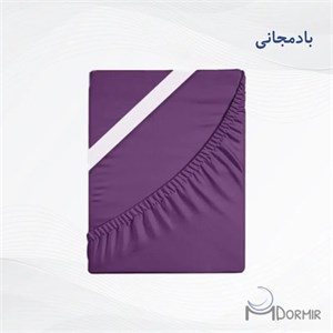 نیم ست ملحفه بنفش بادمجانی