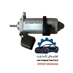 موتور کلاچ برقی برلیانسH230
