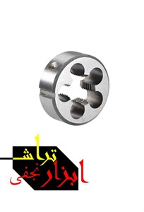 حدیده دستی 10 HSS  M