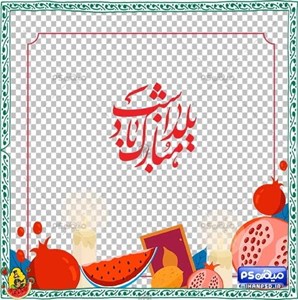 دانلود وکتور انار شب چله