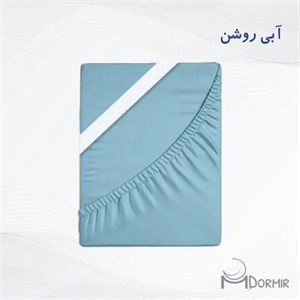 نیم ست ملحفه آبی روشن