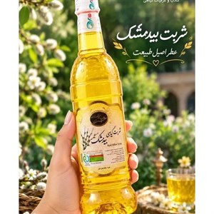 شربت بیدمشک یک لیتری