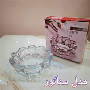زیرسیگاری سناتور بلور کاوه