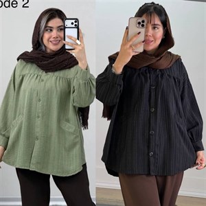 شومیز چینه دیپلمات زیبا وشیک تنخور عالی در رنگبندی 🌈 🌈 کد ۱۹۴۸۴ ستشو