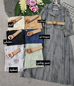کفتان گازوئیلی شانتون با کیفیت 🍒🎀💯🌈🥰۶۷۰۶ نفیس