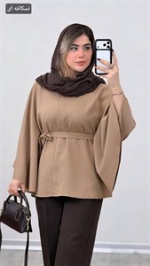 مانتو شیک و زیبا رویا 😍✅13618الیشکا