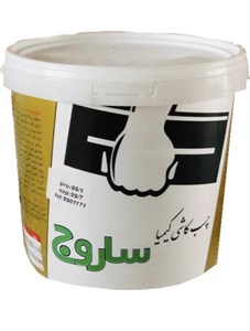 چسب کاشی کیمیا ساروج ۸ کیلویی
