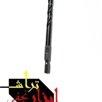 مته بیت خور یا مته پیچ گوشتی خور فلزسایز 2
