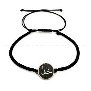 دستبند نقره خدا 