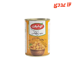 کنسرو نخود آبگوشتی 380 گرم خوشبخت