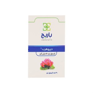 پرل دپروهرب باریج اسانس