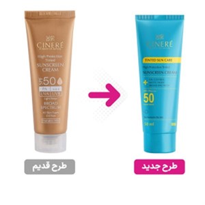 کرم ضدآفتاب SPF50 رنگ بژروشن مناسب انواع پوست سینره
