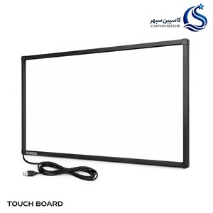 تاچ فریم 50 اینچ مادون قرمز Touch Board مدل TB50