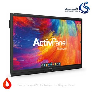 نمایشگر لمسی پرومتین 70 اینچ مدل AP7 (استوک)