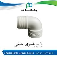 چپقی پلیمری ویسپار