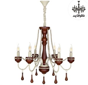 لوستر چوبی 6 شعله فندوقی شاخه نخودی