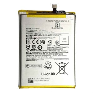 باتری ی شیائومی مدل Xiaomi Note 11E کد فنی BN5H