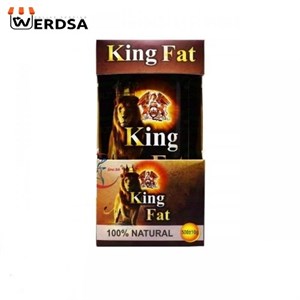 پودر king fat قوطی جدید 300 گرمی