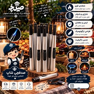فندک گازی طرح دار