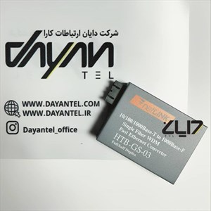 مدیا کانورتر net link htb-gs-03 دابلکس