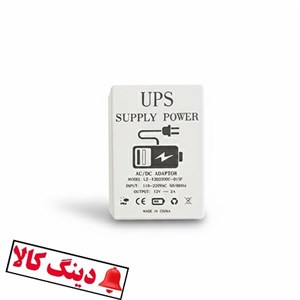 باتری UPS برق اضطراری دوربین مداربسته 2 آمپر