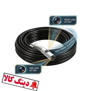 دوربین دو لنز شلنگی صنعتی 50 متری
