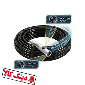 دوربین دو لنز شلنگی صنعتی 20 متری