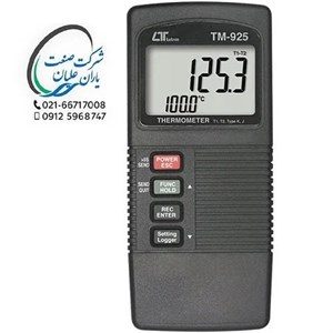 ترمومتر دو کاناله مدل TM-925 برند لوترون
