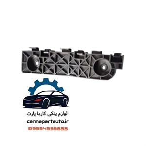 براکت سپر جلو راست لیفان 520