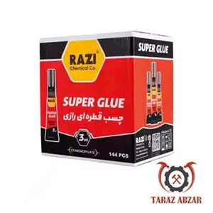 چسب قطره ای رازی 3 میل کارتن 144 عددی