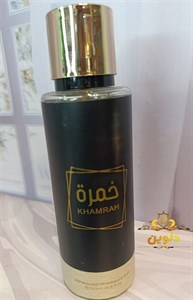 بادی اسپلش خمره Khamrah حجم 250ml