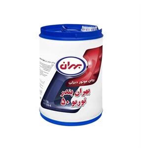 روغن موتور بهران بندر  توربو 50 - سطل 20 لیتری