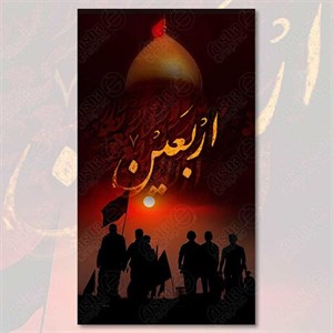 طرح لایه باز استوری اربعین و محرم 1449