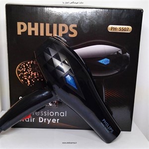 سشوار فیلیپس 9000 وات هلند مدل PH-5507