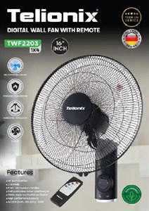 پنکه دیواری ریموت دار تلیونیکس فرانسه مدل TWF2203
