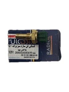 فشنگی فن ساژم 68 درجه پراید پژو 405 برند رادیکال پارس
