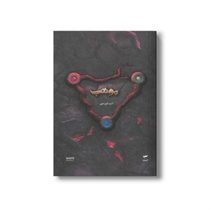 کتاب موهب (میرانا 8) اثر امید کوره چی نشر کمیکا