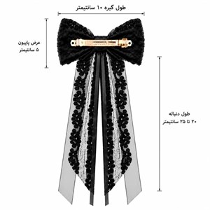 گیره پاپیون مروارید آویز