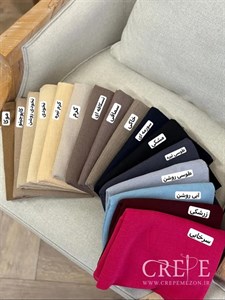 شال کراش نخ ترک