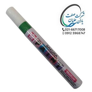 متال مارکر سبز ساکورا ژاپن