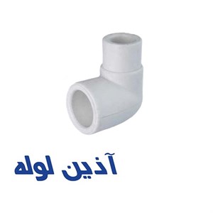زانو چپقی آذین