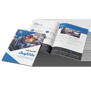 کاتالوگ 8ص (جلد گلاسه 300 بدون روکش/ داخلی تحریر 80 چهار رنگ)